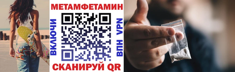 АМФЕТАМИН 98%  где можно купить наркотик  Мирный 