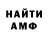 Альфа ПВП VHQ Nolan Coates
