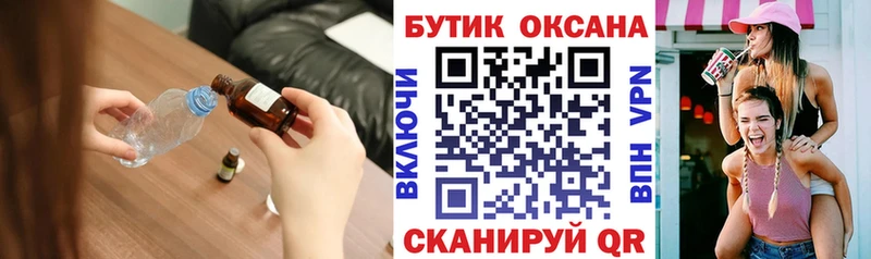 как найти закладки  Мирный  БУТИРАТ Butirat 