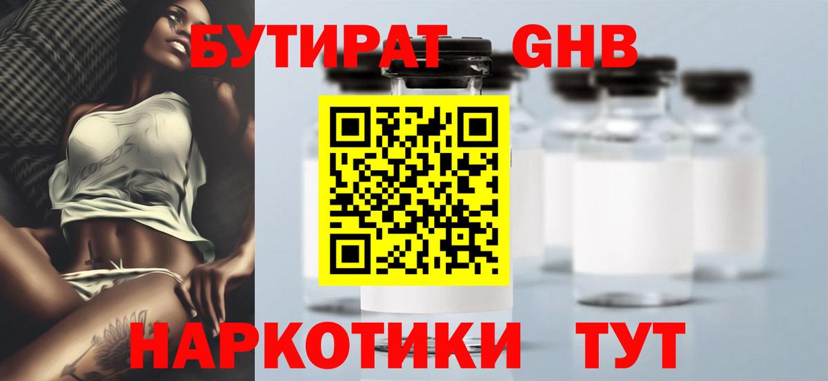 ГАШИШ  МЕФ   Мирный  МДМА  Магазины продажи наркотиков  Лсд 25  Мефедрон  Кокаин  Вход с VPN  Cocaine  Канабис 