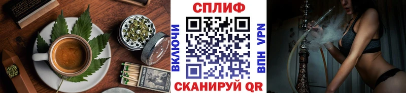 Печенье с ТГК марихуана Мирный