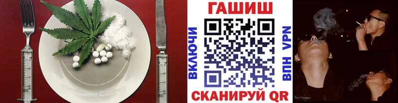 Еда ТГК конопля Мирный