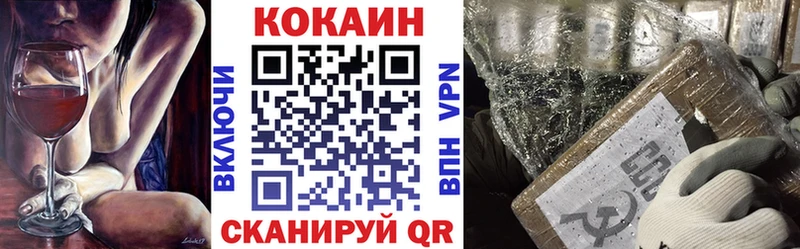 Cocaine 99% Мирный