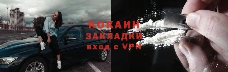 COCAIN VHQ  Мирный 