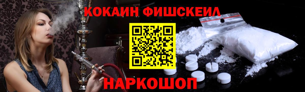 Cocaine VHQ Мирный