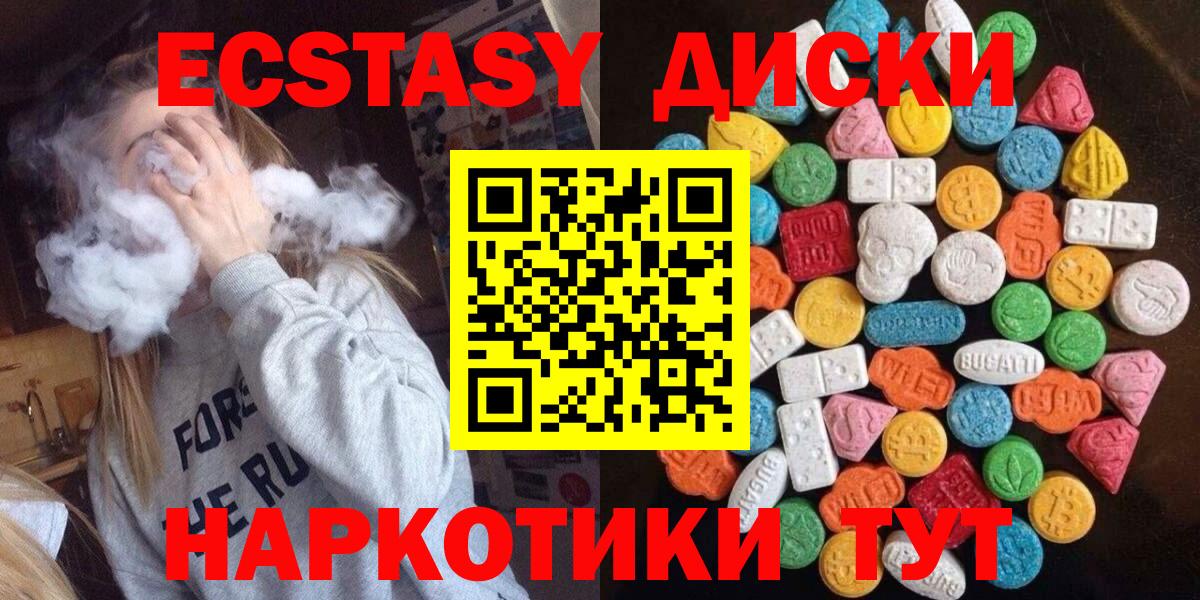 Мирный  Ecstasy  ЭКСТАЗИ Philipp Plein  Вход с VPN  Экстази Дубай 
