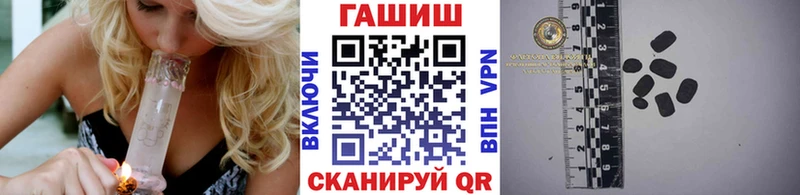 ГАШ VHQ Мирный