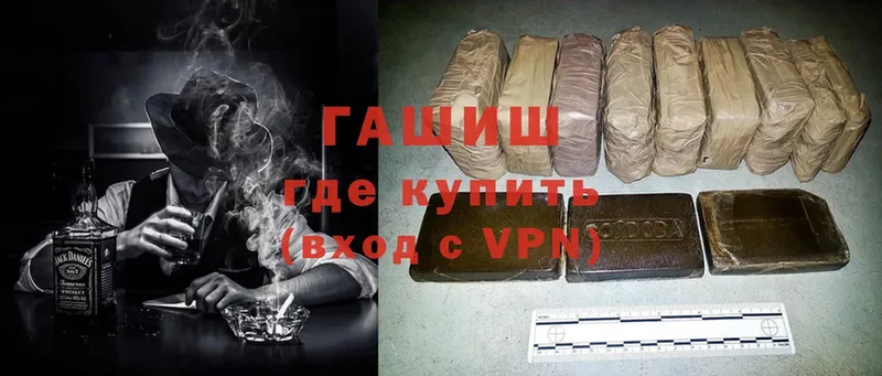 Гашиш hashish  Мирный 