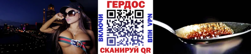 MEGA ссылка Мирный Героин герыч наркота