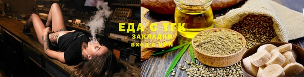 а пвп мука Нефтекумск