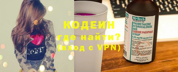 наркотики Навашино
