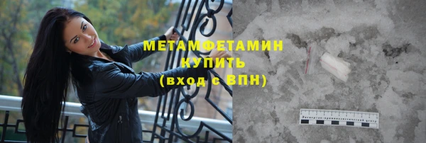 spice Надым