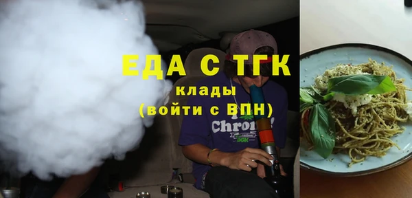 spice Надым