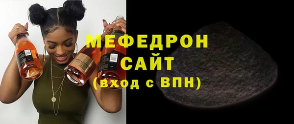 а пвп мука Нефтекумск