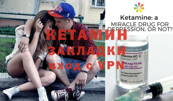 наркотики Навашино