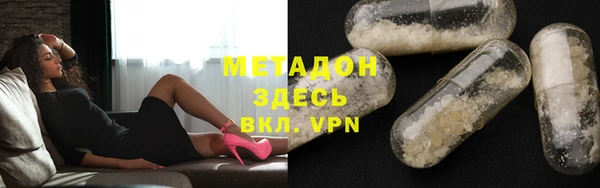 наркотики Навашино