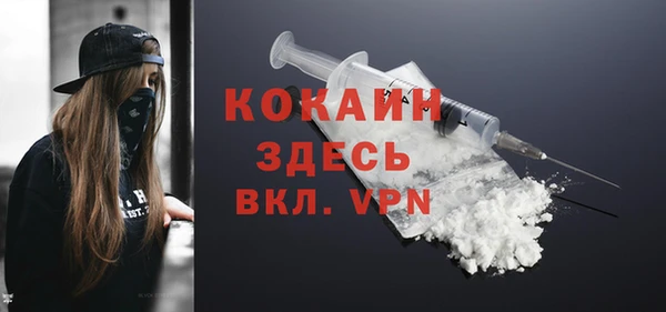 а пвп мука Нефтекумск