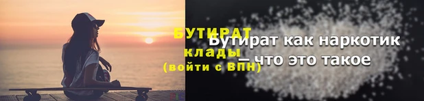 а пвп мука Нефтекумск