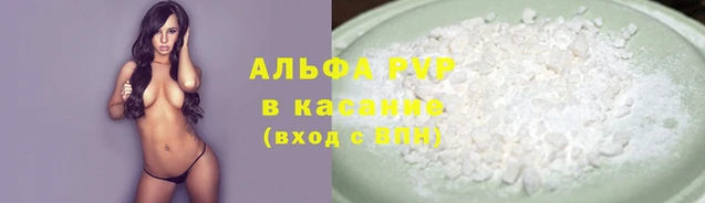 а пвп мука Нефтекумск