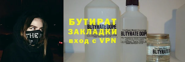 крисы Наволоки