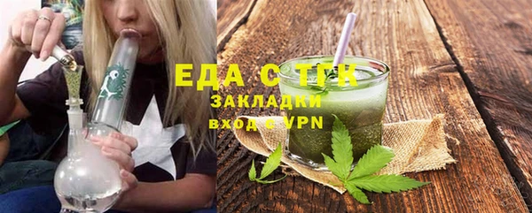 наркотики Навашино