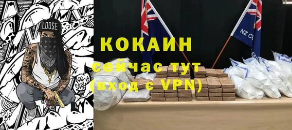 кокс Нефтегорск