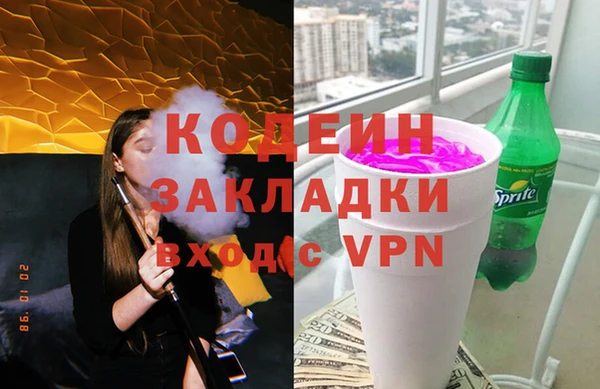 наркотики Навашино