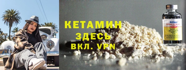 spice Надым