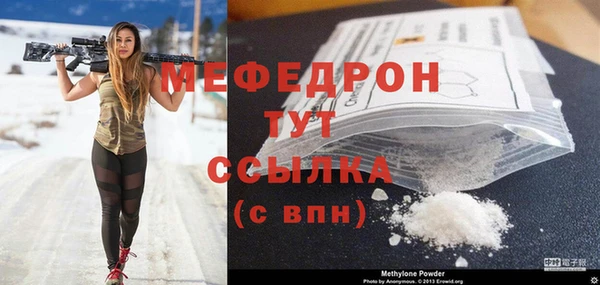 а пвп мука Нефтекумск