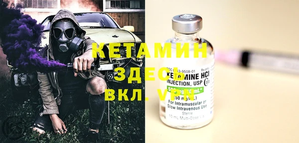 spice Надым