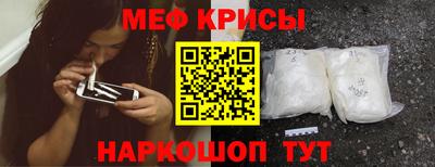 ALPHA-PVP Волгодонск
