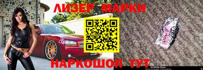 марки nbome Волжский