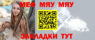 марки nbome Волжский
