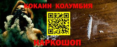 марки nbome Волжский