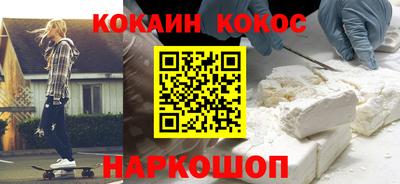 ALPHA-PVP Волгодонск