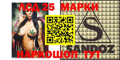 марки nbome Волжский