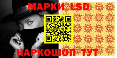 марки nbome Волжский