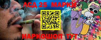 марки nbome Волжский