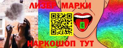 марки nbome Волжский