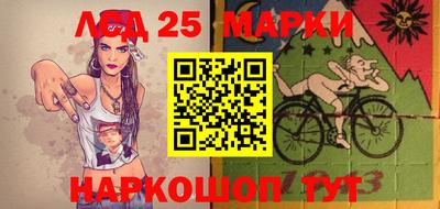 марки nbome Волжский
