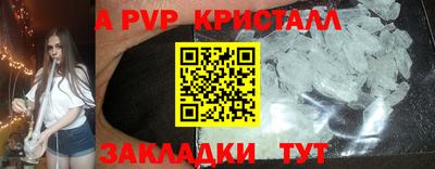 марки nbome Волжский