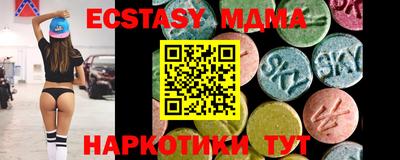 марки nbome Волжский