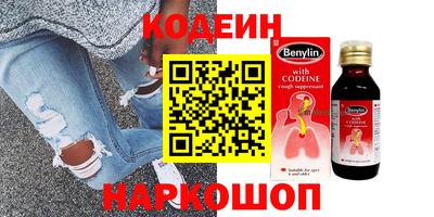 марки nbome Волжский