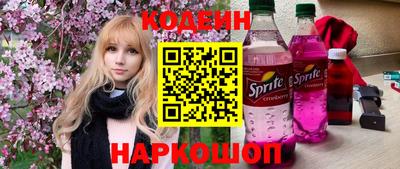 ALPHA-PVP Волгодонск