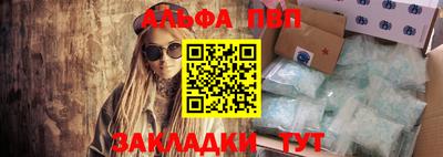 не бодяженный Волжск