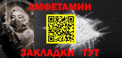ALPHA-PVP Волгодонск