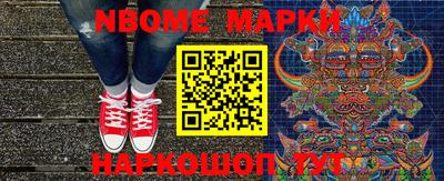 ALPHA-PVP Волгодонск