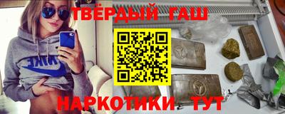 ALPHA-PVP Волгодонск