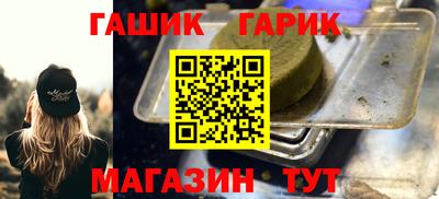 ALPHA-PVP Волгодонск