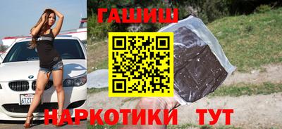 марки nbome Волжский
